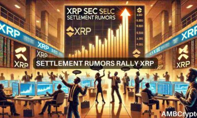 XRP SEC